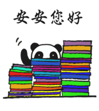 Panda preparing for an exam sticker #12938859