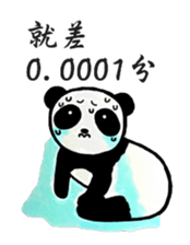 Panda preparing for an exam sticker #12938860
