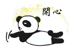 Panda preparing for an exam sticker #12938861