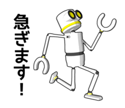 Robot No. 0 sticker #12938905