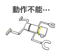 Robot No. 0 sticker #12938907