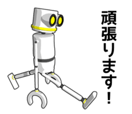 Robot No. 0 sticker #12938910