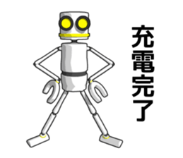 Robot No. 0 sticker #12938913