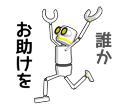 Robot No. 0 sticker #12938916