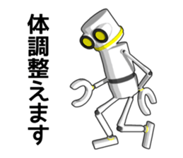 Robot No. 0 sticker #12938917