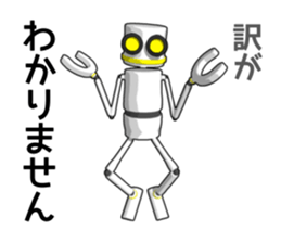 Robot No. 0 sticker #12938919