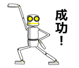 Robot No. 0 sticker #12938920