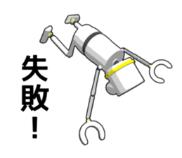 Robot No. 0 sticker #12938921