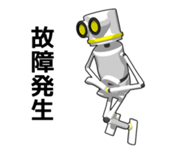 Robot No. 0 sticker #12938923