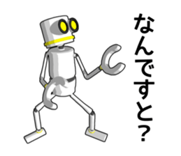 Robot No. 0 sticker #12938925