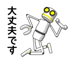 Robot No. 0 sticker #12938926