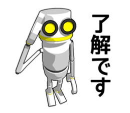 Robot No. 0 sticker #12938927