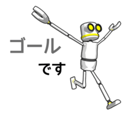Robot No. 0 sticker #12938930