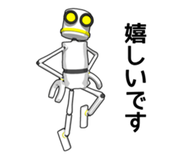 Robot No. 0 sticker #12938931