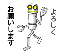 Robot No. 0 sticker #12938933