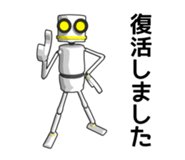 Robot No. 0 sticker #12938934