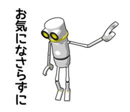 Robot No. 0 sticker #12938936