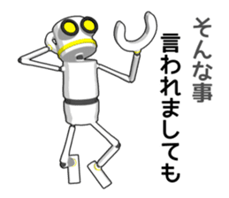 Robot No. 0 sticker #12938937