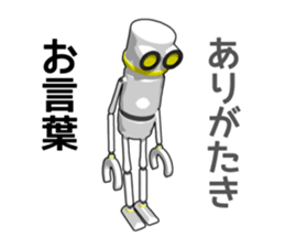 Robot No. 0 sticker #12938938