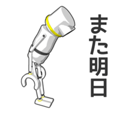 Robot No. 0 sticker #12938939