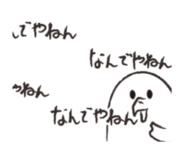 otorikun10 sticker #12939208