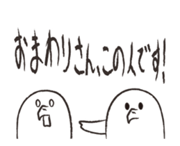 otorikun10 sticker #12939219