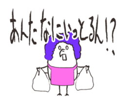 otorikun10 sticker #12939223