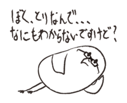 otorikun10 sticker #12939227