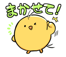 Manmaru-chan,DailyConversation sticker #12939358