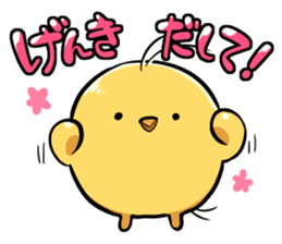 Manmaru-chan,DailyConversation sticker #12939359