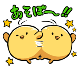 Manmaru-chan,DailyConversation sticker #12939363