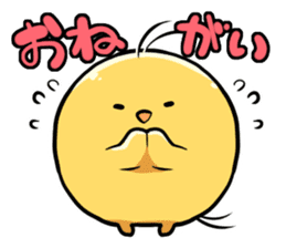 Manmaru-chan,DailyConversation sticker #12939365