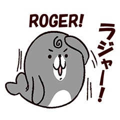 Shiruki The round seal