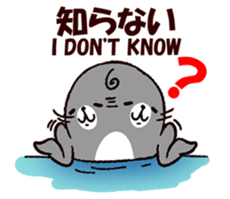 Shiruki The round seal sticker #12939489