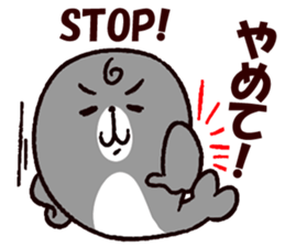 Shiruki The round seal sticker #12939507