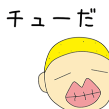 Cute Nobuchan dedicated sticker #12939596