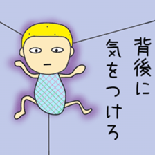 Cute Nobuchan dedicated sticker #12939611