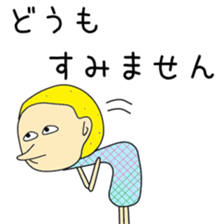 Cute Nobuchan dedicated sticker #12939625