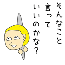 Cute Nobuchan dedicated sticker #12939627