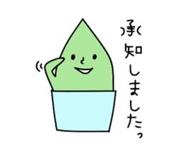 Gelato Boy sticker #12939636