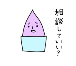 Gelato Boy sticker #12939640