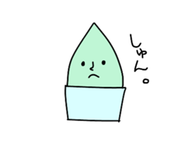 Gelato Boy sticker #12939641