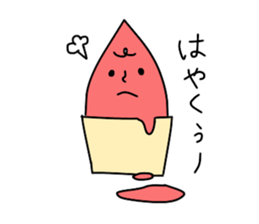 Gelato Boy sticker #12939643