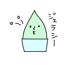 Gelato Boy sticker #12939645