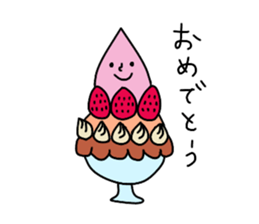 Gelato Boy sticker #12939648