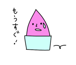 Gelato Boy sticker #12939649