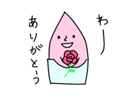 Gelato Boy sticker #12939650