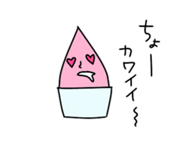 Gelato Boy sticker #12939651