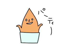 Gelato Boy sticker #12939652