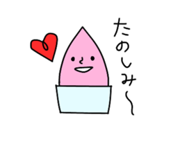 Gelato Boy sticker #12939653